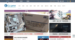 Desktop Screenshot of cbigame.com